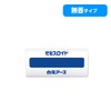 ミセスロイド Unscented Type for Drawers and Clothes Cases, Pack of