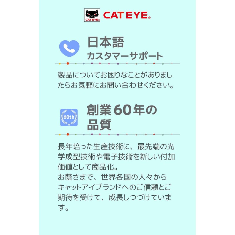 CATEYE RR-340-WUW Bicycle Wheel Reflector, Set of 2, JIS Standard