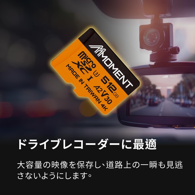 MMOMENT MicroSDXC Card 512GB A2 / V30 / U3 /