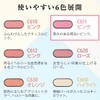 Powder Cheek C611 Pink Refill (Cheek, Blusher, Ruddy Color, Unscented)