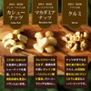 Konomimi 7 Types Mixed Nuts, Small Divided Packaging, Unglazed, Unsalted
