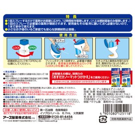 (Quasi-drug for Pesticults) Pesticide Normat 200 Day Supply Set (Unit + 200 Day Supply) Main Unit Set x 1