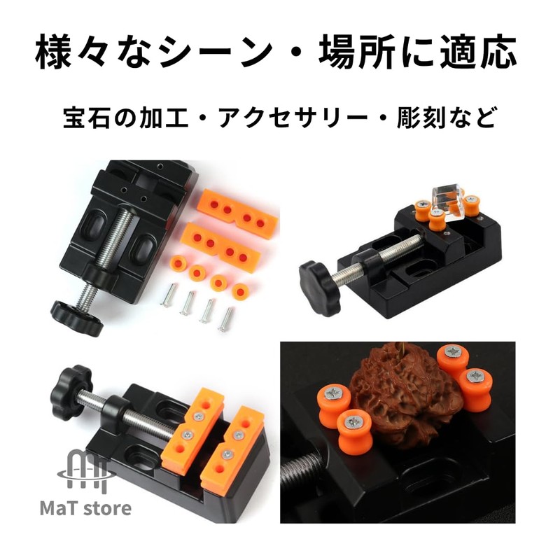 MaT store Vise Small Fixing Tool Mini Vise Clamp Accessory