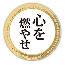 Hoxin Trading Casino Chip Marker, Gold, 1.0 x 0.8 x 0.1 inches (2.5 x 2.0 x 0.4 cm), Funny Marker, Burning Heart Marker, MK0291