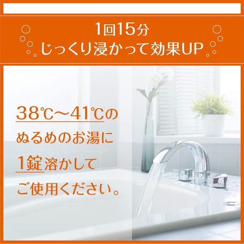 Koritomel (1.4 oz (40 g) 3 Pack Carbonated Bath Salt,