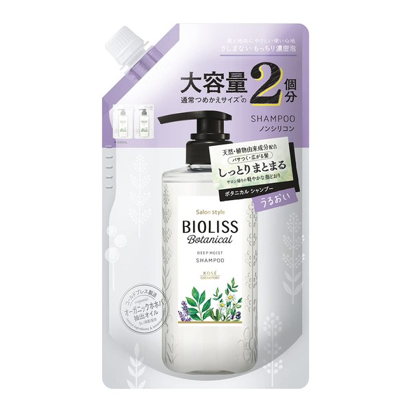 SALON STYLE KOSE Biolis Botanical Shampoo (Deep Moist) Refill, Large Capacity, Moist & Tight, Refill, 24.0 fl oz (680 ml)