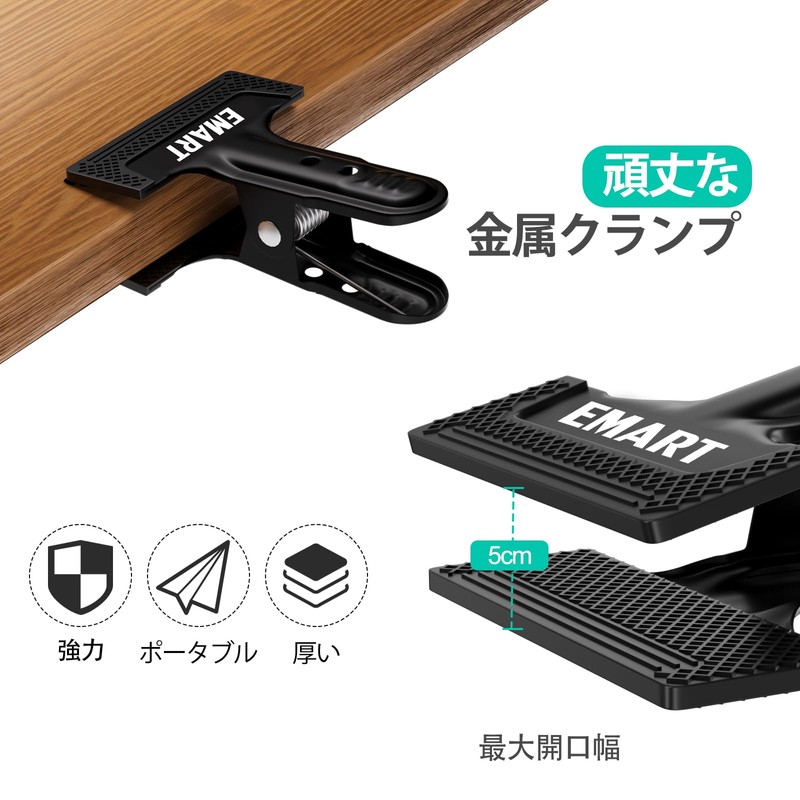 EMART Spring Clamps Photography Clamps 6 Pack Strong Clip Background