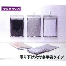 Seiniti Ramigrip Single Sided Clear Barrier Bag with Hanging Hole, VCP-H, 50 Sheets