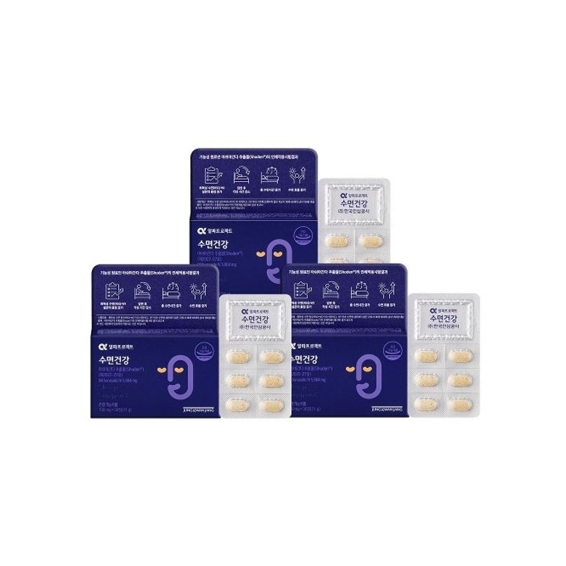 Jeonggwanjang [CheongKwanJang Formula] Alpha Project Sleep Health 700mg x 30