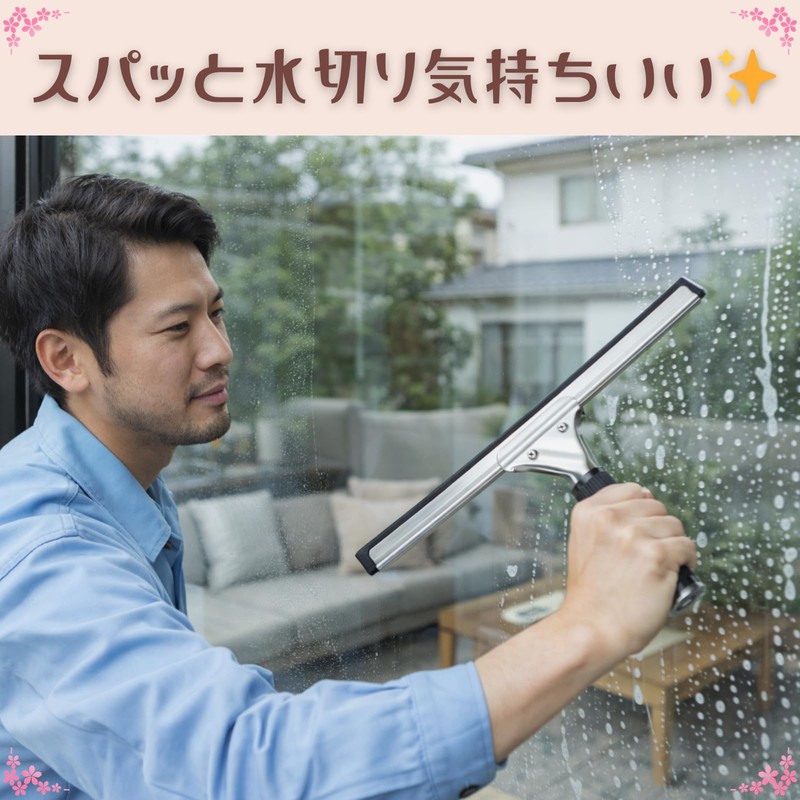 SakuraLovely8 Squeegee Draining Wiper, Window Cleaning, Car Washing, Stainless Steel,