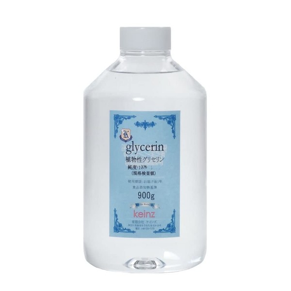 keinz quality glycerin vegetable based 900g pure 100% cosmetic materials