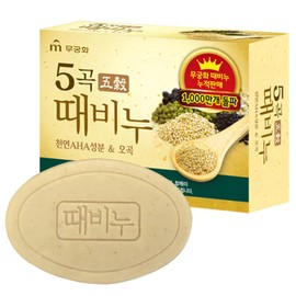 DEAD SKIN 5 Grains Scrub Soap Bar Gentle Cleanser Best Exfoliating Bar, Made with Natural Ingredients 3.17 oz 1 Bar