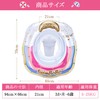 Baby Float, Foot Holder, Children's Float, Cute Rainbow Float, Baby