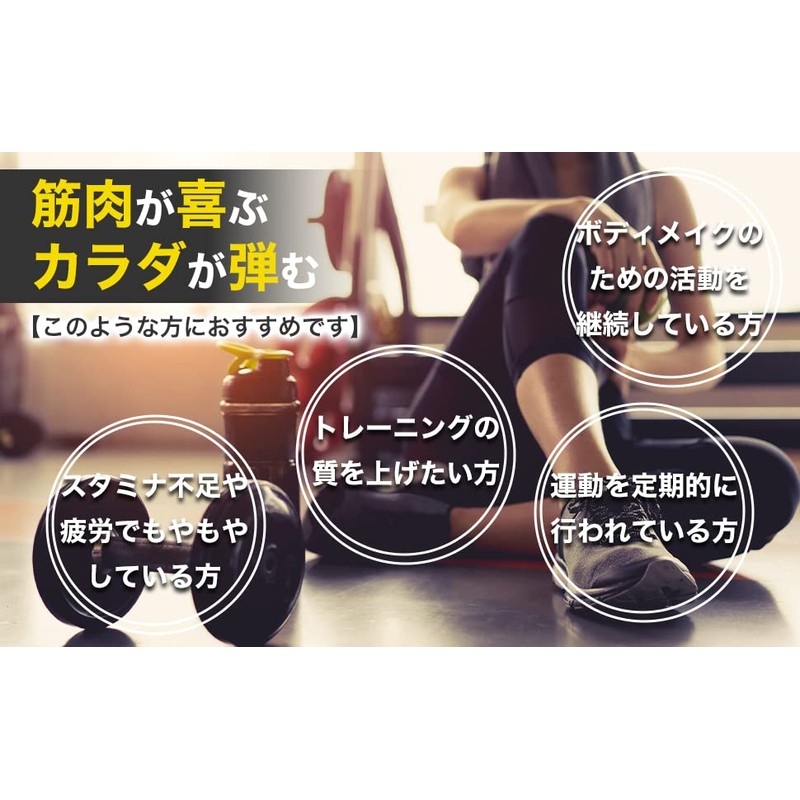 高濃度アルギニン 500mg L-アルギニン 1日1粒 30日分 高含有 クリニック用サプリの原材料を使用