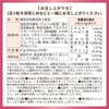 YONEKiCHi 亜鉛 サプリメント 亜鉛15mg ＋吸収サポート成分 ビタミンC クエン酸 銅 配合 亜鉛含有酵母