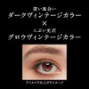 Kate GN-1 Vintage Mode Eyes Eyeshadow, Chic Green, 0.1 oz