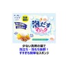 Kikulon Kitchen Sponge, Made in Japan, Clear Foaming Sponge, Mini