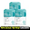 Jongkundang 상쾌한 숨결 구강 유산균 900mg (30정x3박스) Refreshing Breath Oral Probiotics 900mg (30 tablets x 3 boxes)