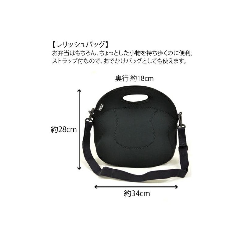 Built NY 5158481 Spicy Relish Neoprene Lunch Bag with Adjustable