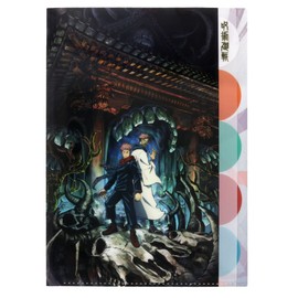 SUN-STAR S2133610 Clear File, Die Cut, C Pattern