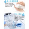 Lucina Claire Cleansing Gel, Double Cleansing, No Need for Cleansing,