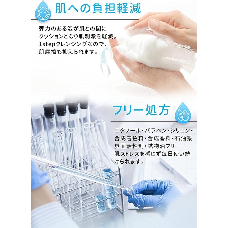 Lucina Claire Cleansing Gel, Double Cleansing, No Need for Cleansing,