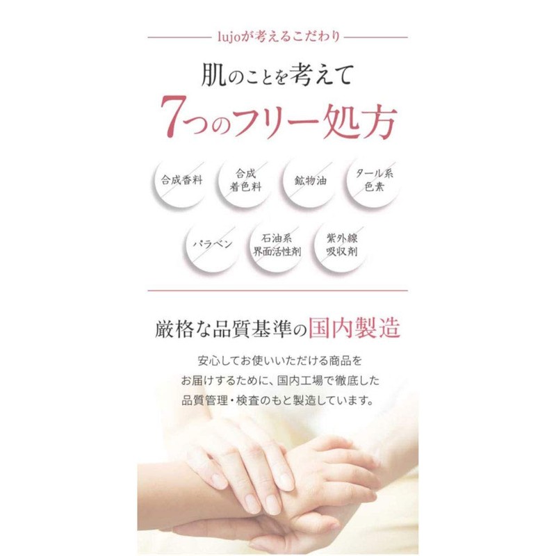 lujo clear up foundation