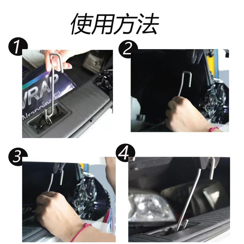 HUIKKJP Car Door Stopper with Door Lock Function, Compatible with