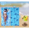 Lightweight Thin Beach Towel Microfiber Large Extra Large Sand Free