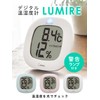 dretec O-295WT Digital Thermometer/Hygrometer, Digital Thermometer, Hygrometer, Compact, Simple, Stylish,