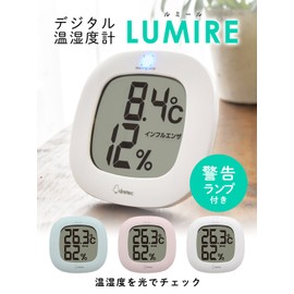 dretec O-295WT Digital Thermometer/Hygrometer, Digital Thermometer, Hygrometer, Compact, Simple, Stylish, Interior, Large Screen, Desktop, Wall Mounted, Living Room, Indoor, Baby, White