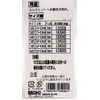 Wake Sangyo WF-090 Concrete Lightweight Curl PC Plug #6X35 Yellow