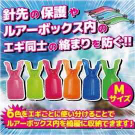 Fabulous Hall Egi Cover M Size Case Holder Safety Needle Protective Hook Skeleton Colorful Fishing Prevention Squid 6 Colors 18 Pcs