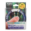 Fujino (huzino) Harris AQ nairontenkaraharisu Nylon 30 m 0.8 #