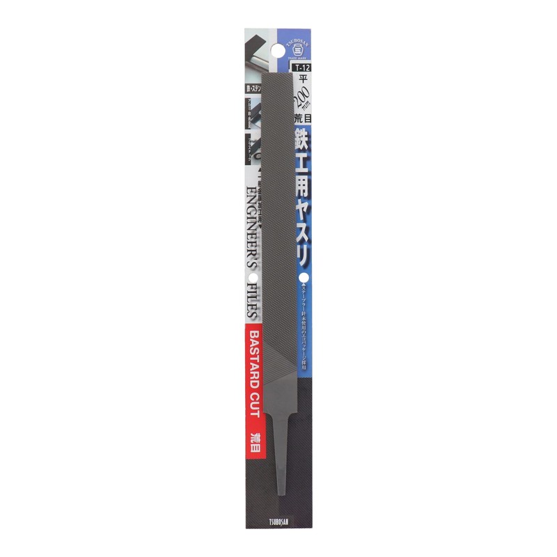 ツボサン 鉄工ヤスリ 平 荒目 200mm T-12