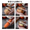 Zhejia Cabbage Julienne Cabbage Peeler Julienne Stainless Steel Wide, Easy