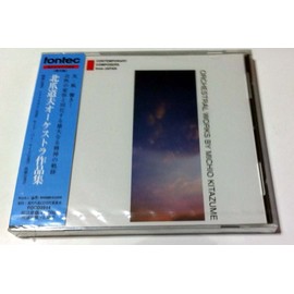 北爪道夫 オーケストラ作品集