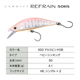 Shimano 50HS ZN-250W 003 Trout Lure Minnow Cardiff Refrain Aluminum Pink OB