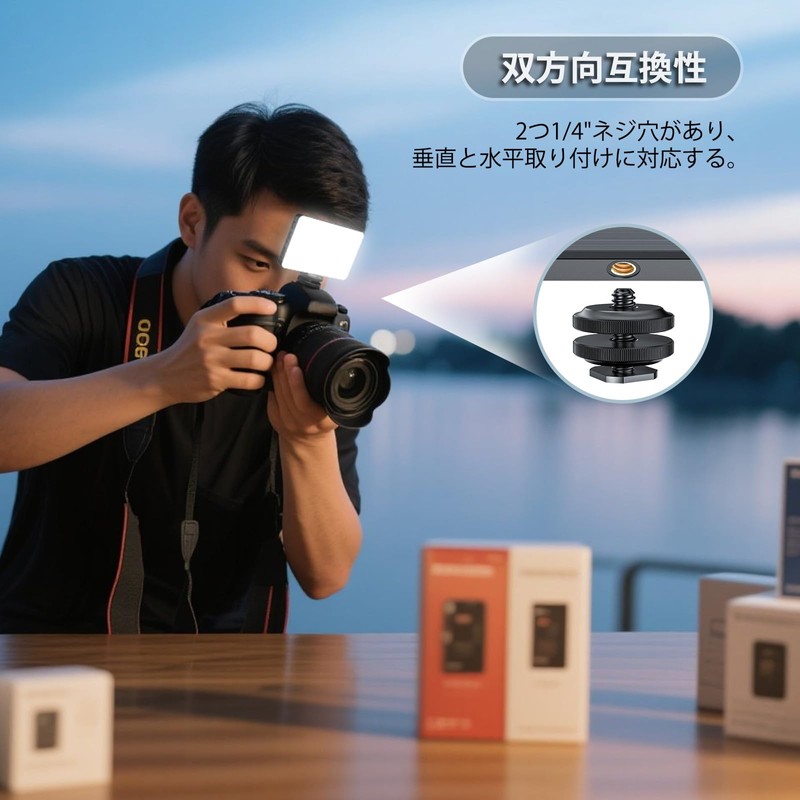 BF BAFANG Shooting Light, Magnetic Function, LED Camera Light, Video
