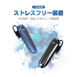 Bluetooth Headset, Single Earphone, 2024 Masterpiece, Bluetooth 5.3, Bluetooth Earphones, Up to 280 Standby Time, Microphone Included, Handsfree, Headset, Left & Right Ear, Ear-hook Type, Connect 2