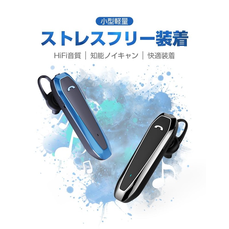 Bluetooth Headset, Single Earphone, 2024 Masterpiece, Bluetooth 5.3, Bluetooth Earphones,