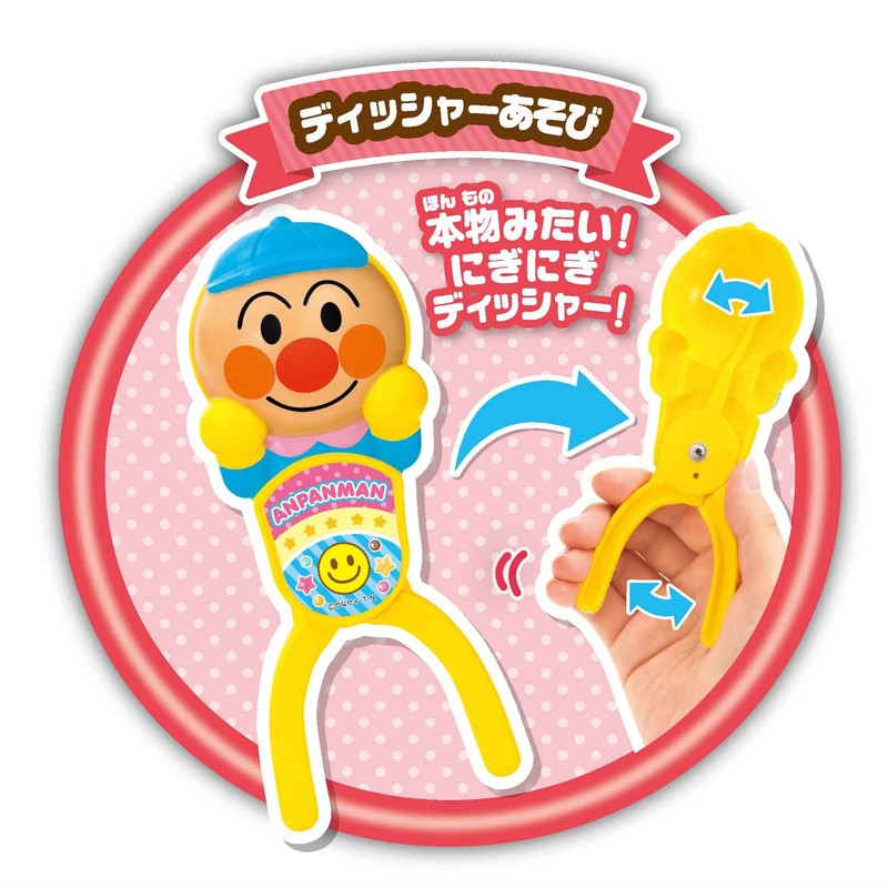 JoyPalette (JOYPALETTE) Anpanman Nokkete Pon! NEW Anpanman Ice, Please!!