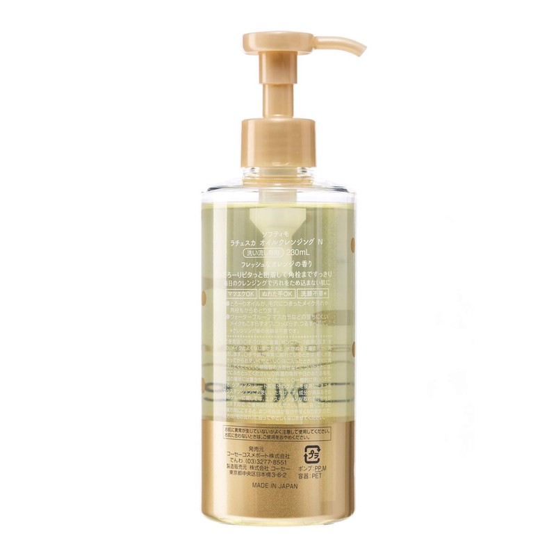 Softimo Kose Racheta Oil Cleansing 8.1 fl oz (230 ml)