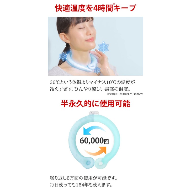 [ラドウェザー] ネッククーラー アイス リング 熱中症対策 グッズ 大人 子供 冷感 熱中症
