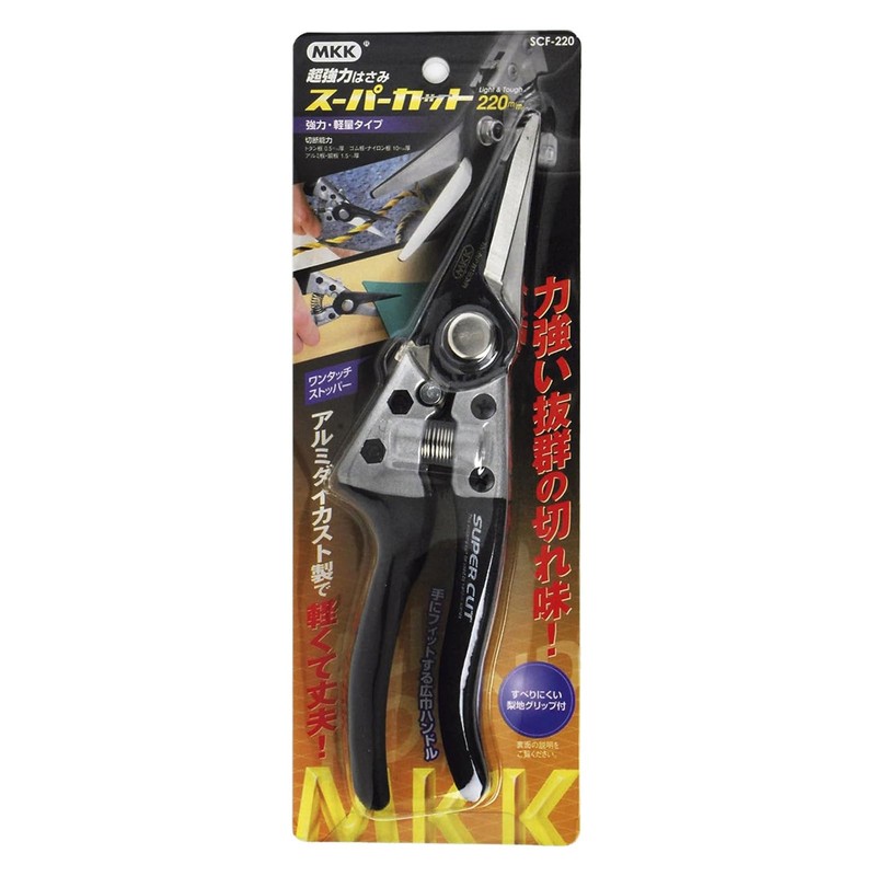 MKK Utility Scissors Super Cut 220 mm SCF – 220