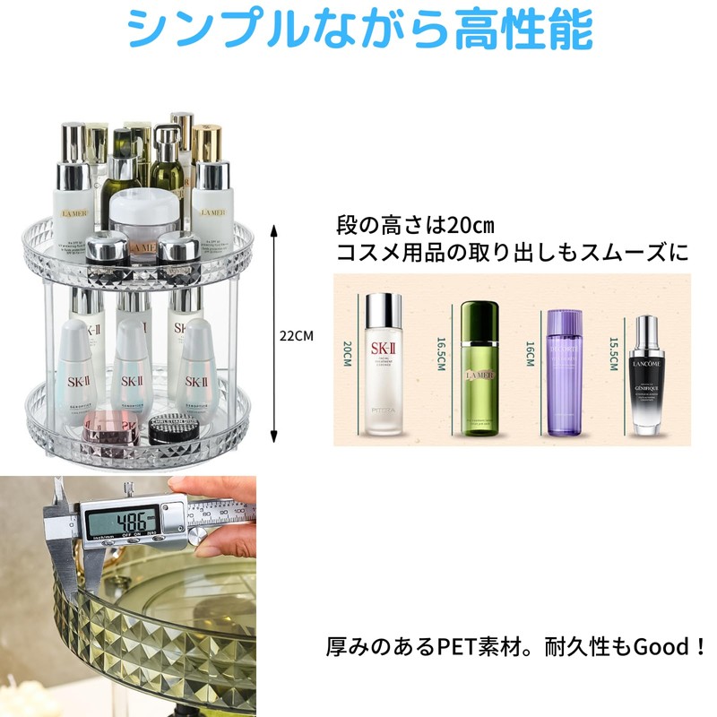 FALOFALO Cosmetic Storage Box, 2 Tiers, 360° Rotation, Simple Design,