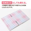 Earth Cardboard Design Cardboard Box Checkered Pattern Set of 10