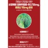 Chong Kun Dang Saw Palmetto Prostate Four Gentlemen Nutrients 1