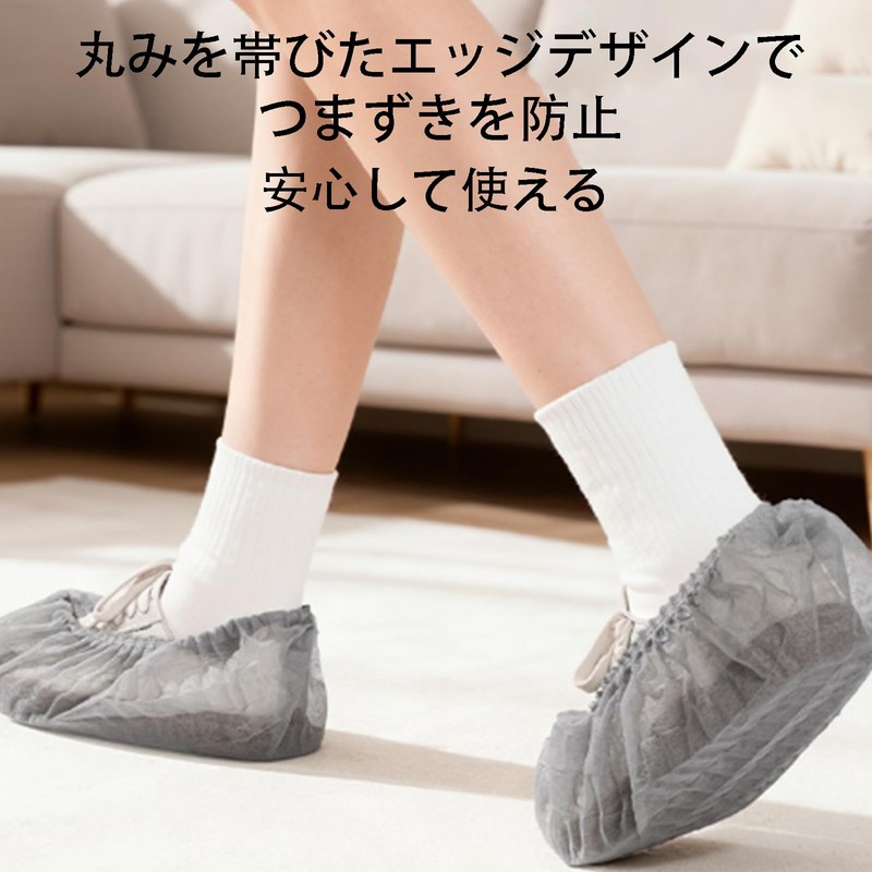 靴カバー 使い捨て 100枚入(50足) シューズカバー 軽量 耐久性がある 滑り止め付き 汚れ防止 簡単装着 男女兼用
