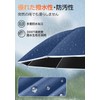 Moon River Folding Umbrella, Reverse Folding Umbrella, Big Size, One-touch